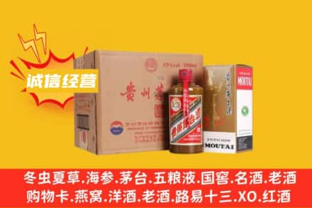 佛山回收精品茅台酒