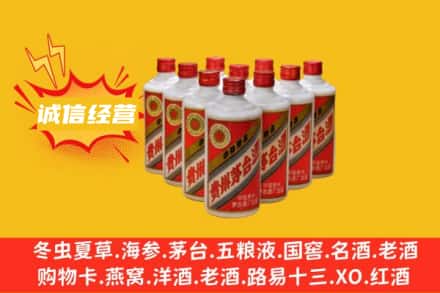 佛山回收铁盖茅台酒