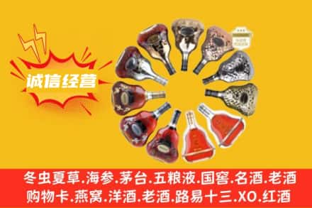 佛山求购回收XO洋酒