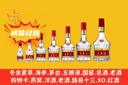 ​佛山烟酒回收名酒